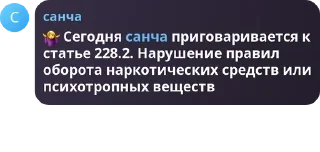 🤷‍♀️ emoji рабы юнтара pack by @QuotLyBot Telegram sticker 19 of 19