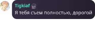 📈 emoji совет админов (рабы) 2.0 pack by @QuotLyBot Telegram sticker 9 of 88