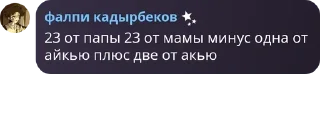 💇 emoji чат админов! pack by @QuotLyBot Telegram sticker 21 of 84