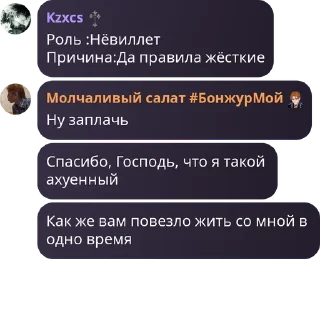 Sticker from совет админов (рабы) 2.0 pack by @QuotLyBot