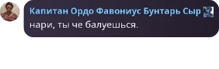 🚓 emoji совет админов (рабы) 2.0 pack by @QuotLyBot Telegram sticker 7 of 88