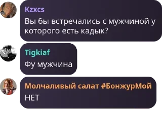 🙆‍♂️ emoji совет админов (рабы) 2.0 pack by @QuotLyBot Telegram sticker 17 of 88