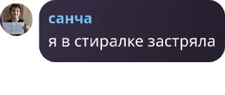 Sticker from рабы юнтара pack by @QuotLyBot
