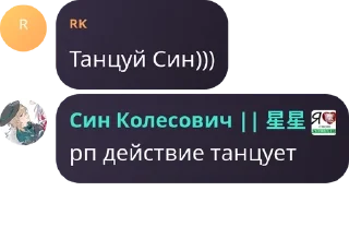 🏇 emoji чат админов! pack by @QuotLyBot Telegram sticker 23 of 84