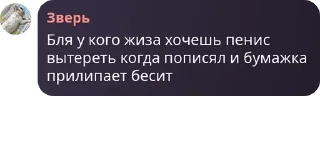 🧏‍♂️ emoji рабы юнтара pack by @QuotLyBot Telegram sticker 7 of 19