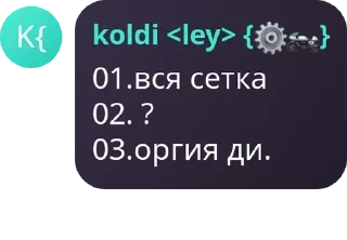 Sticker from чат админов! pack by @QuotLyBot