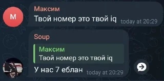 🌟 emoji название группы pack by @QuotLyBot Telegram sticker 8 of 20