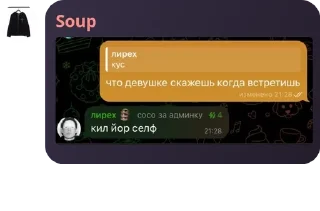 👩‍🔬 emoji название группы pack by @QuotLyBot Telegram sticker 20 of 20