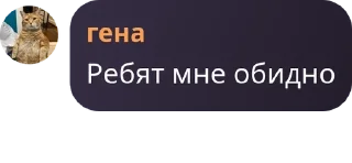 👨‍🎤 emoji название группы pack by @QuotLyBot Telegram sticker 12 of 20