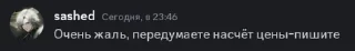 Sticker from название группы pack by @QuotLyBot