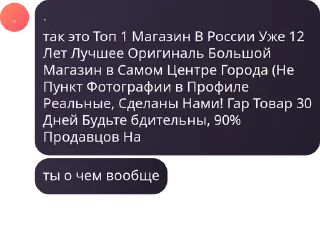 🦉 emoji название группы pack by @QuotLyBot Telegram sticker 14 of 20