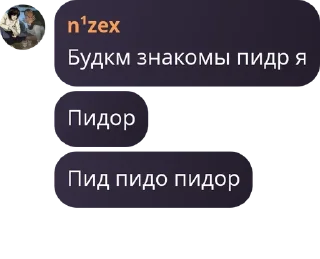 💨 emoji название группы pack by @QuotLyBot Telegram sticker 5 of 20