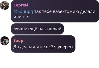 Sticker from название группы pack by @QuotLyBot