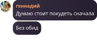 🕺 emoji название группы pack by @QuotLyBot Telegram sticker 15 of 20