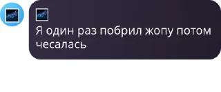 ✊ emoji Имя группы pack by @QuotLyBot Telegram sticker 19 of 120
