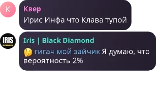 🤔 emoji Имя группы pack by @QuotLyBot Telegram sticker 22 of 120