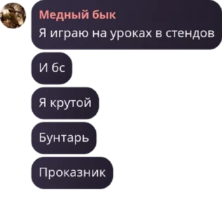 Sticker from Имя группы pack by @QuotLyBot