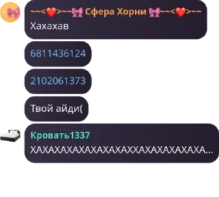 👎 emoji Имя группы pack by @QuotLyBot Telegram sticker 6 of 120