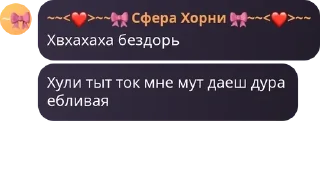 Sticker from Имя группы pack by @QuotLyBot