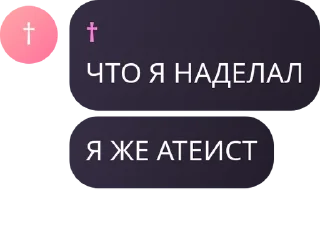 👩‍❤️‍💋‍👨 emoji Имя группы pack by @QuotLyBot Telegram sticker 10 of 120