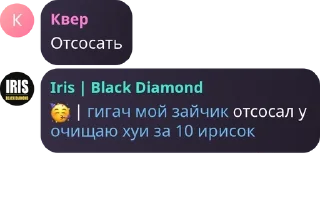 🥳 emoji Имя группы pack by @QuotLyBot Telegram sticker 11 of 120