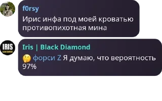 🤔 emoji Имя группы pack by @QuotLyBot Telegram sticker 21 of 120