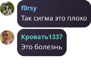 🙇‍♂️ emoji Имя группы pack by @QuotLyBot Telegram sticker 24 of 120