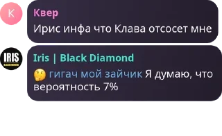 🤔 emoji Имя группы pack by @QuotLyBot Telegram sticker 23 of 120