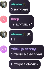 🌨️ emoji Имя группы pack by @QuotLyBot Telegram sticker 7 of 120
