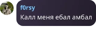 🥶 emoji Имя группы pack by @QuotLyBot Telegram sticker 17 of 120