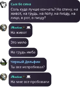 Sticker from Имя группы pack by @QuotLyBot