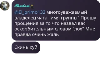 ⬅️ emoji Имя группы pack by @QuotLyBot Telegram sticker 13 of 120