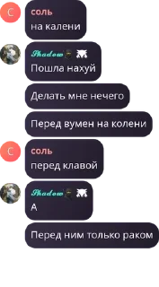 🕵‍♀️ emoji Имя группы pack by @QuotLyBot Telegram sticker 14 of 120