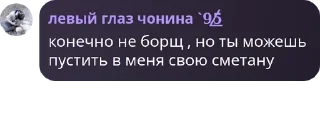 Sticker from алкашня