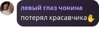 Sticker from алкашня