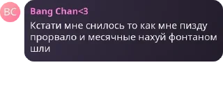 Sticker from алкашня