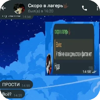 Sticker from Тупая обизянка