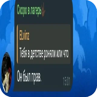 Sticker from Тупая обизянка