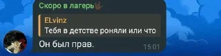 Sticker from Тупая обизянка