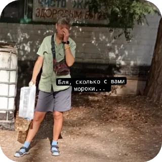 🌱 emoji Спортивна країна бб Telegram sticker 22 of 120