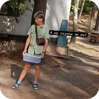 🥰 emoji Спортивна країна бб Telegram sticker 17 of 120