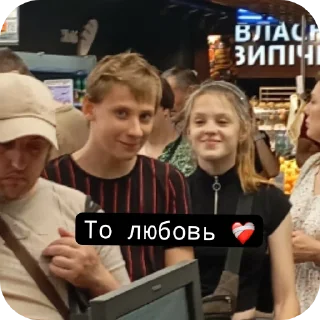 ❤ emoji Спортивна країна бб Telegram sticker 13 of 120