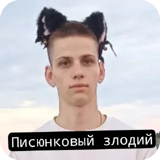 Sticker from Спортивна країна бб