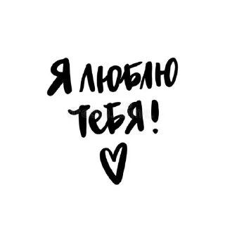 ❤ emoji ~UwU~ @TgEmodziBot Telegram sticker 18 of 50