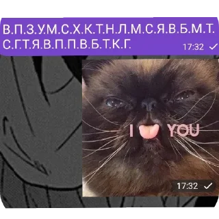 Sticker from ~UwU~ @TgEmodziBot