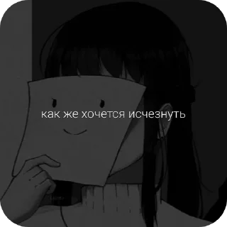 👎 emoji ~UwU~ @TgEmodziBot Telegram sticker 16 of 50