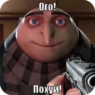 Sticker from Рандомный Комбайн от @Dimastersd
