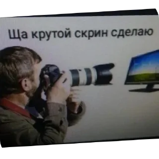 Sticker from Рандомный Комбайн от @Dimastersd