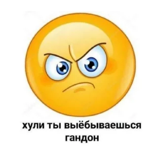 😠 emoji басаношки Telegram sticker 16 of 109