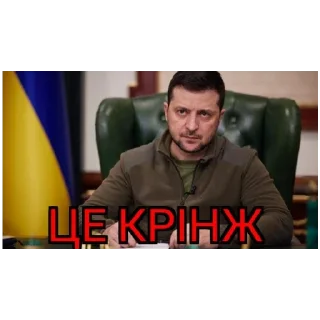 👎 emoji я ненавиджу русню @iiwjehxj Telegram sticker 20 of 20